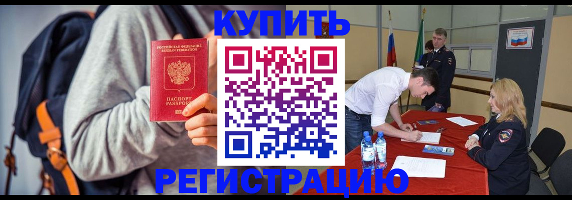 найти адрес прописки в Сыктывкаре