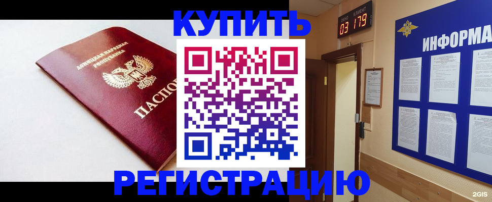 временная регистрация 2025 в Сыктывкаре