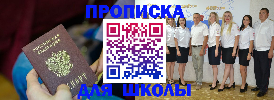 найти адрес прописки в Сыктывкаре